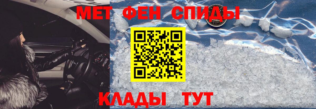 Киреевск  АМФ  Вход с VPN  Amphetamine 97% 