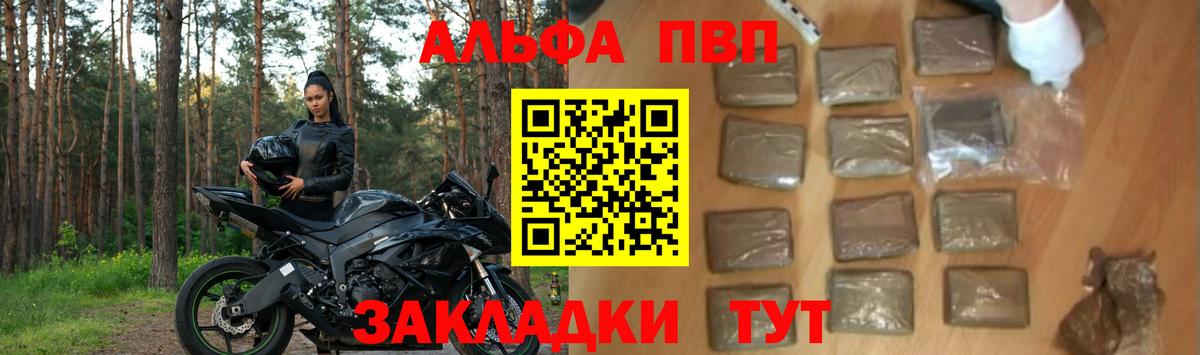 А ПВП крисы CK Киреевск