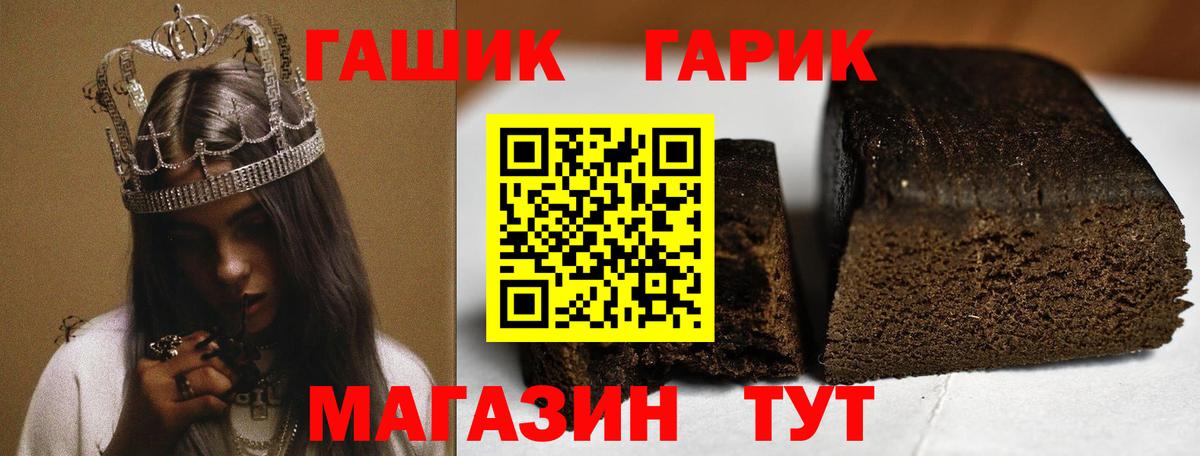 ГАШИШ AMNESIA HAZE Киреевск