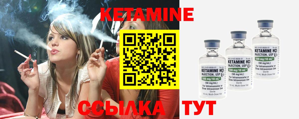 Киреевск  ссылка на мегу зеркало  Вход с VPN  дарк нет телеграм  КЕТАМИН VHQ 