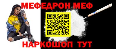 бутират Ярцево