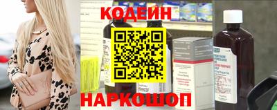 бутират Ярцево