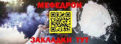 синтетический гашиш Янаул