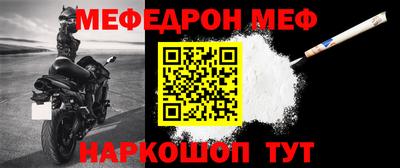 синтетический гашиш Янаул