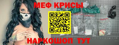 бутират Ярцево
