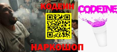 бутират Ярцево