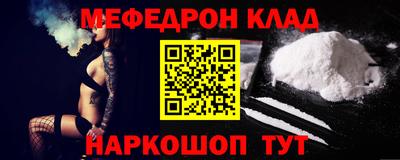 синтетический гашиш Янаул