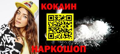 синтетический гашиш Янаул