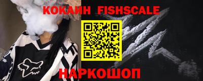 бутират Ярославль
