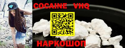 бутират Ярцево