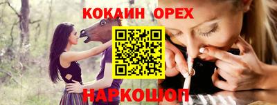 бутират Ярославль