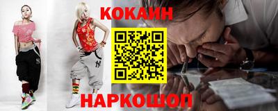 дурь Абакан