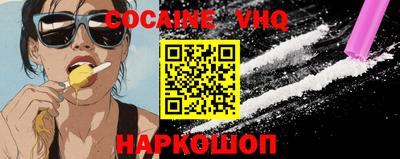 бутират Ярославль
