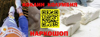 синтетический гашиш Янаул
