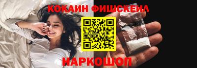 бутират Ярославль