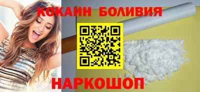 бутират Ярославль