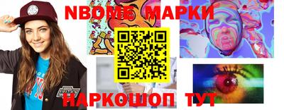 синтетический гашиш Янаул
