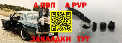 бутират Ярославль