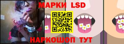 бутират Ярославль
