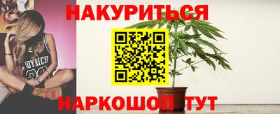 каннабис Абинск