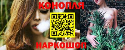 бутират Ярославль