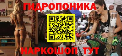 бутират Ярцево