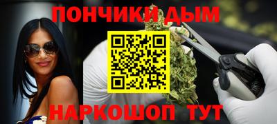 синтетический гашиш Янаул