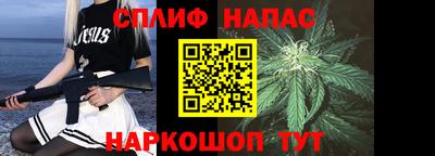 каннабис Абинск