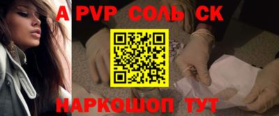 каннабис Абинск