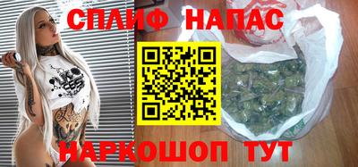 синтетический гашиш Янаул
