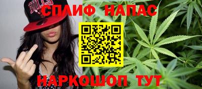 синтетический гашиш Янаул