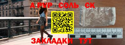 бутират Ярославль