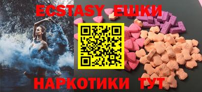 синтетический гашиш Янаул