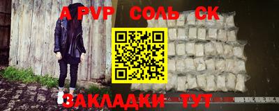 бутират Ярославль