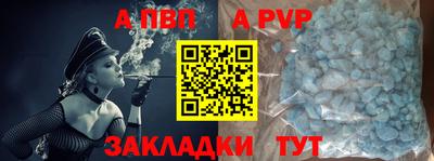 бутират Ярцево