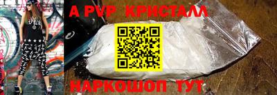 синтетический гашиш Янаул