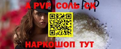бутират Ярославль