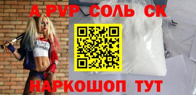 бутират Ярцево