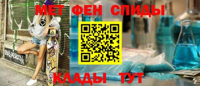 синтетический гашиш Янаул
