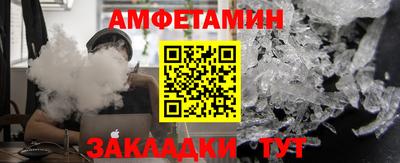 бутират Ярцево