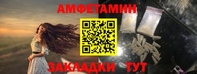 бутират Ярославль