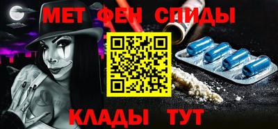бутират Ярославль