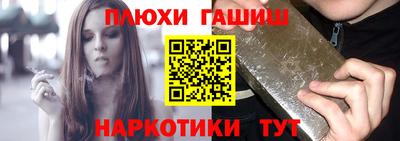 дурь Абакан