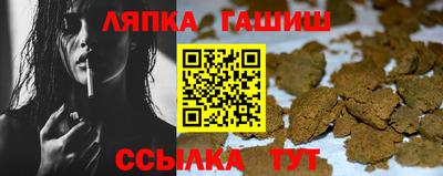 бутират Ярославль