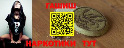 синтетический гашиш Янаул