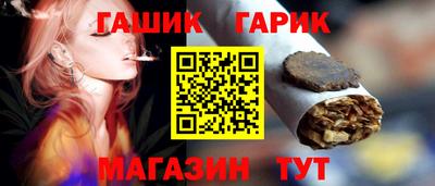 бутират Ярцево