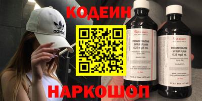 амфетамин Шебекино