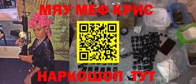 бутират Ярцево