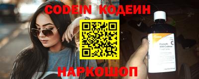синтетический гашиш Янаул