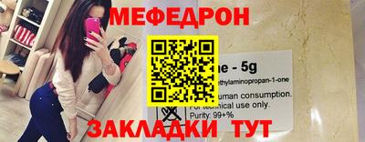 синтетический гашиш Янаул